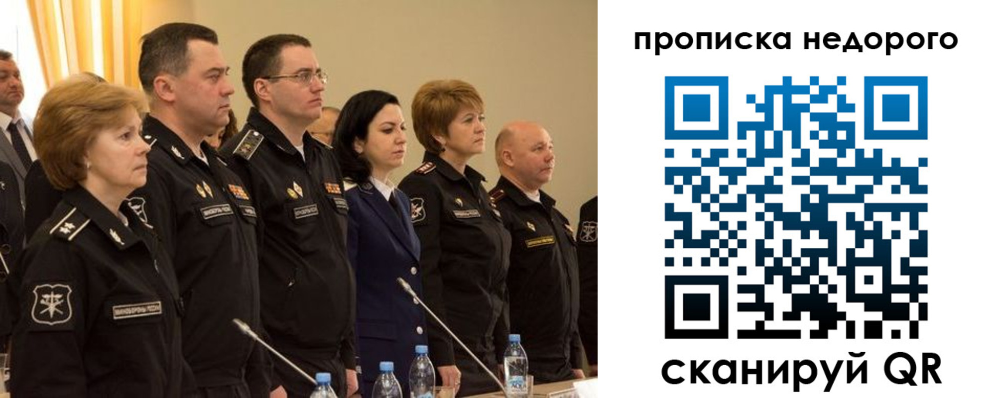 прописка для школы в Ирбите