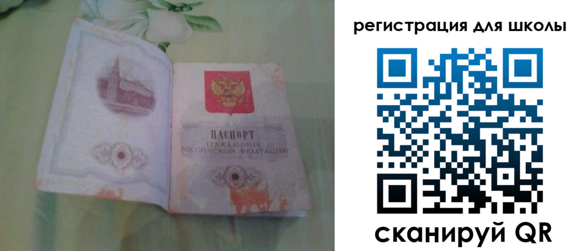 временная регистрация поиск в Ирбите